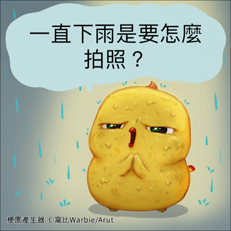 LINE 梗圖產生器 :超豐富趣味梗圖素材、台詞自己填,趕快做梗圖轟炸朋友圈吧! - 電腦王阿達 LINE 梗圖產生器 :超豐富趣味梗圖素材、台詞自己填,趕快做梗圖轟炸朋友圈吧! - 電腦王阿達