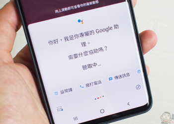 2019 年 語音助理 「智力測驗」結果出爐，Google Assistant 三度奪冠