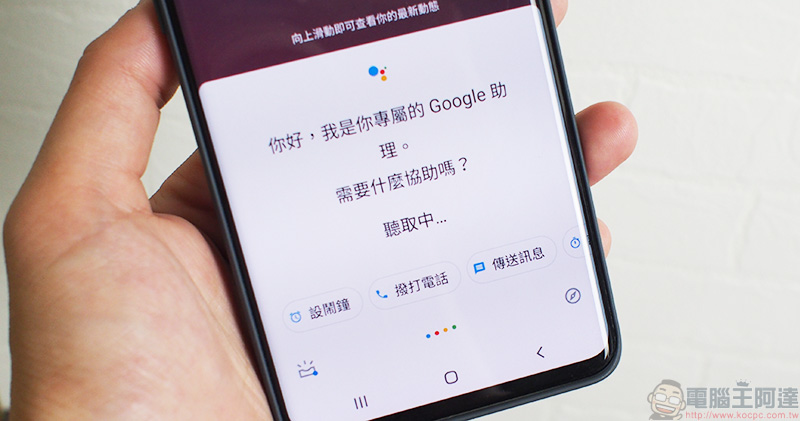 2019 年 語音助理 「智力測驗」結果出爐,Google Assistant 三度奪冠 - 電腦王阿達 2019 年 語音助理 「智力測驗」結果出爐,Google Assistant 三度奪冠 - 電腦王阿達