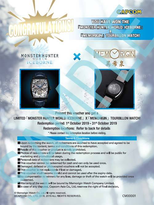 《 魔物獵人世界：Iceborne 》亞洲限定活動 有機會抽中萬希泉限量版陀飛輪手錶 - 電腦王阿達
