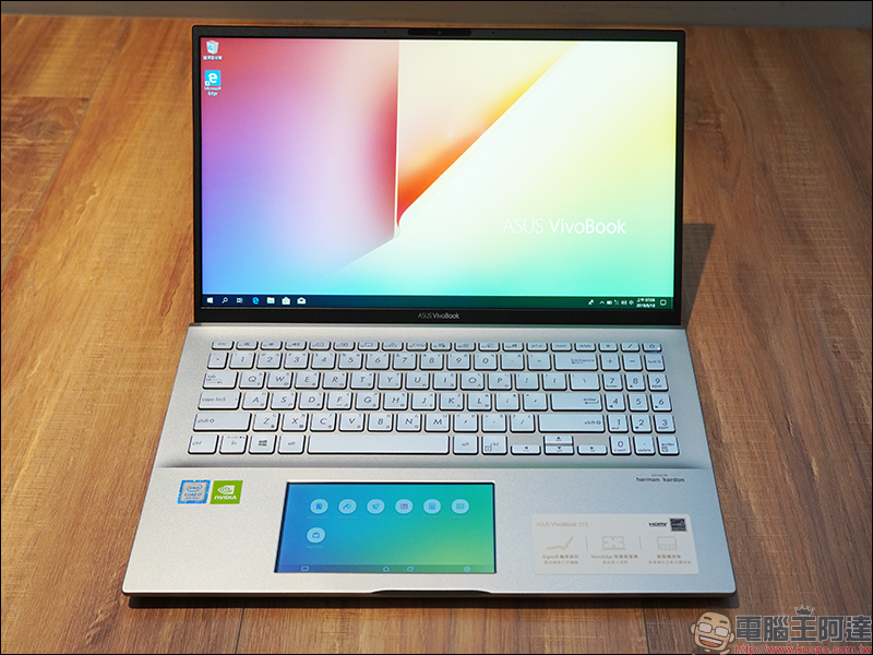 ASUS VivoBook S15 (S532) 筆電開箱、評測、動手玩 :內建ScreenPad 2.0智慧觸控板、「超能綠」時尚輕薄機身,窄邊框廣視角螢幕 - 電腦王阿達 ASUS VivoBook S15 (S532) 筆電開箱、評測、動手玩 :內建ScreenPad 2.0智慧觸控板、「超能綠」時尚輕薄機身,窄邊框廣視角螢幕 - 電腦王阿達