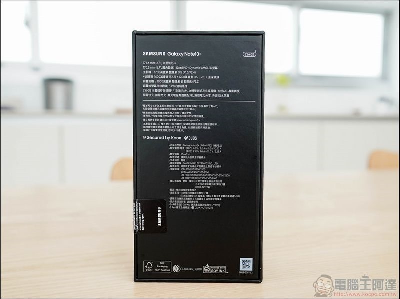 Samsung Galaxy Note10+ 開箱 - 02 Samsung Galaxy Note10+ 開箱 - 02