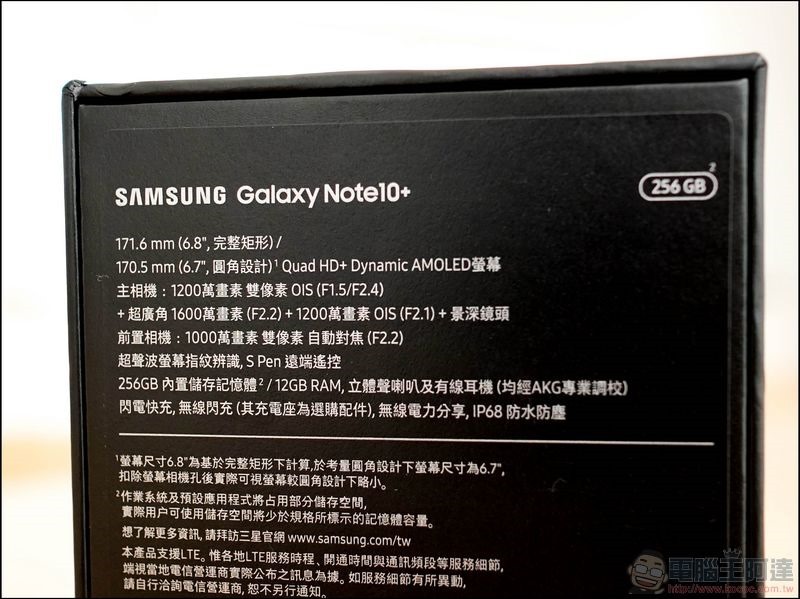 Samsung Galaxy Note10+ 開箱 - 03