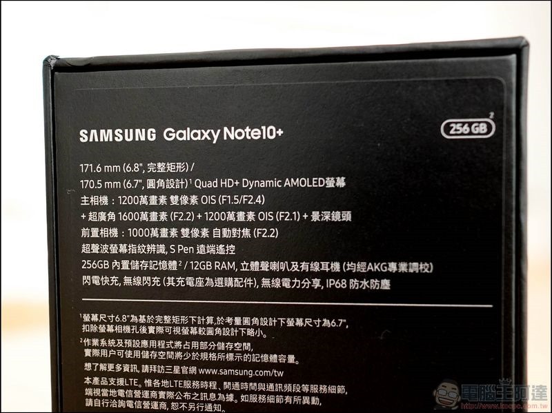 Samsung Galaxy Note10+ 開箱 - 03 Samsung Galaxy Note10+ 開箱 - 03