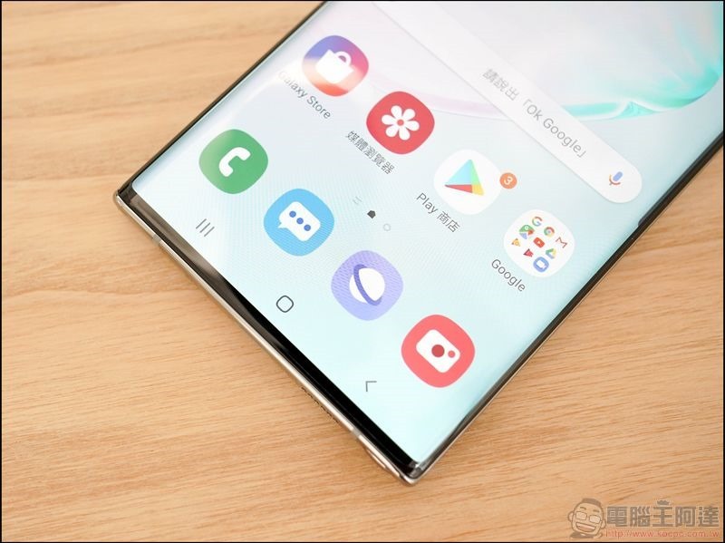 Samsung Galaxy Note10+ 開箱 - 09 Samsung Galaxy Note10+ 開箱 - 09