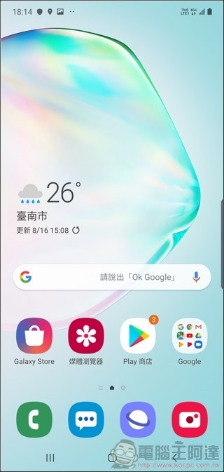 Samsung Galaxy Note10+ UI - 01