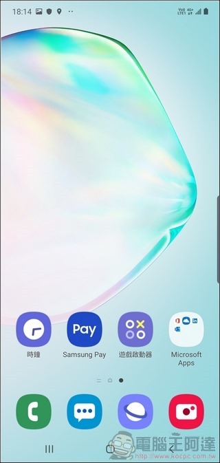 Samsung Galaxy Note10+ UI - 02
