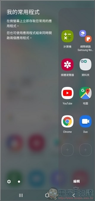 Samsung Galaxy Note10+ UI - 03 Samsung Galaxy Note10+ UI - 03