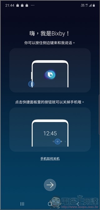 Samsung Galaxy Note10+ UI - 12 Samsung Galaxy Note10+ UI - 12