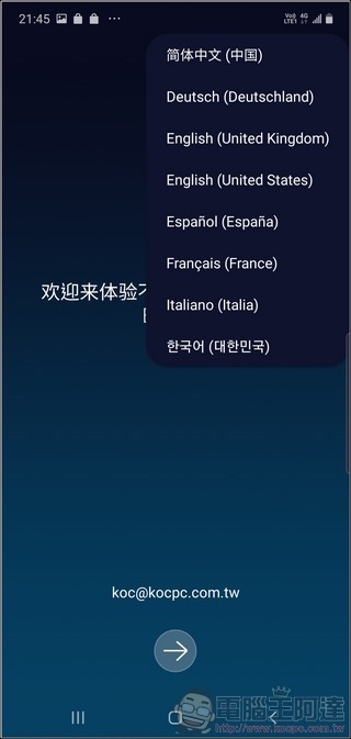 Samsung Galaxy Note10+ UI - 13 Samsung Galaxy Note10+ UI - 13