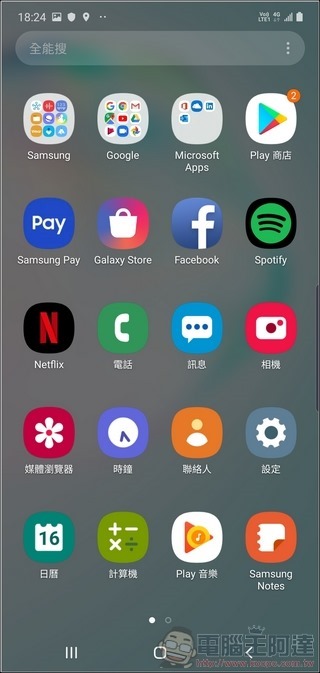 Samsung Galaxy Note10+ UI - 06