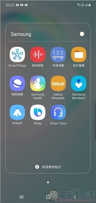 Samsung Galaxy Note10+ UI - 08 Samsung Galaxy Note10+ UI - 08