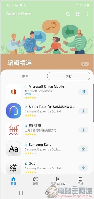 Samsung Galaxy Note10+ UI - 27 Samsung Galaxy Note10+ UI - 27