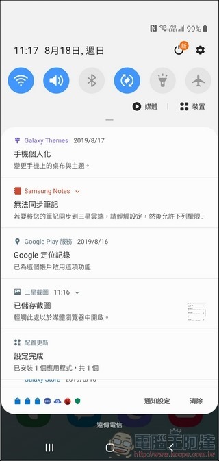 Samsung Galaxy Note10+ UI - 10 Samsung Galaxy Note10+ UI - 10