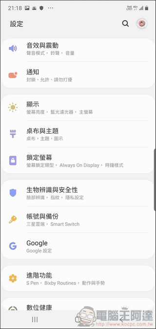 Samsung Galaxy Note10+ UI - 16 Samsung Galaxy Note10+ UI - 16
