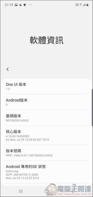 Samsung Galaxy Note10+ UI - 17