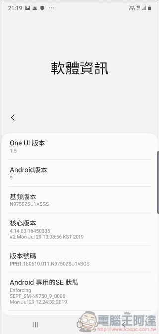 Samsung Galaxy Note10+ UI - 17 Samsung Galaxy Note10+ UI - 17