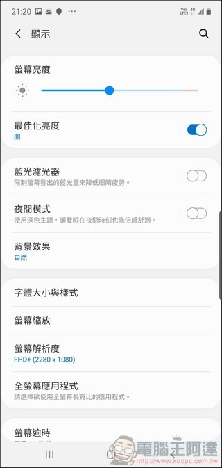Samsung Galaxy Note10+ UI - 18 Samsung Galaxy Note10+ UI - 18