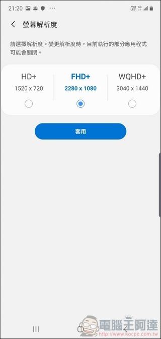 Samsung Galaxy Note10+ UI - 19