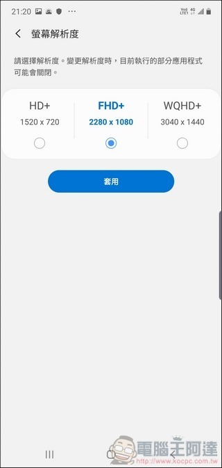Samsung Galaxy Note10+ UI - 19 Samsung Galaxy Note10+ UI - 19