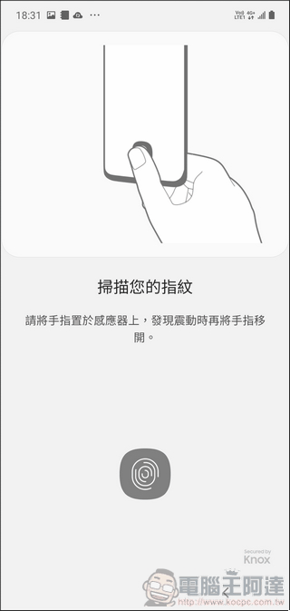 Samsung Galaxy Note10+ UI - 21
