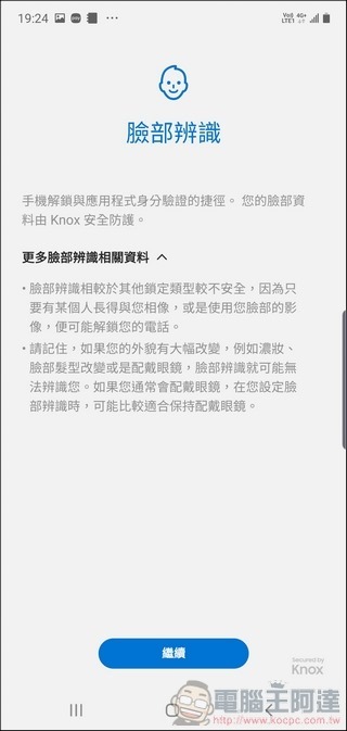 Samsung Galaxy Note10+ UI - 22 Samsung Galaxy Note10+ UI - 22