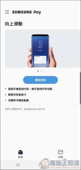 Samsung Galaxy Note10+ UI - 24