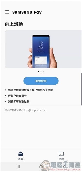 Samsung Galaxy Note10+ UI - 24 Samsung Galaxy Note10+ UI - 24