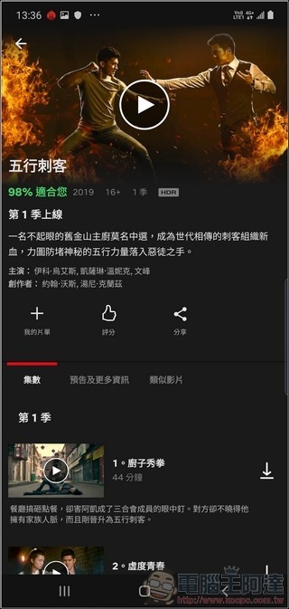 Samsung Galaxy Note10+ UI - 29 Samsung Galaxy Note10+ UI - 29