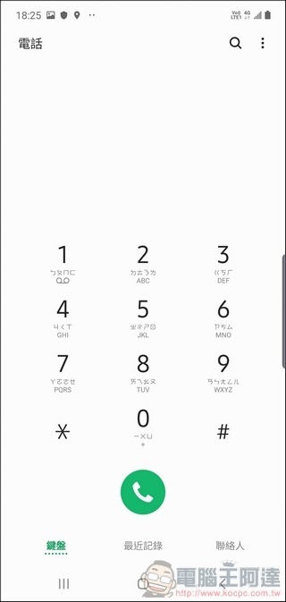 Samsung Galaxy Note10+ UI - 30