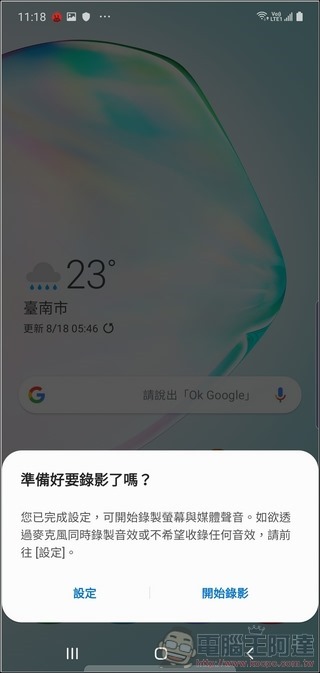 Samsung Galaxy Note10+ UI - 32