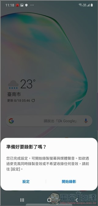 Samsung Galaxy Note10+ UI - 32 Samsung Galaxy Note10+ UI - 32