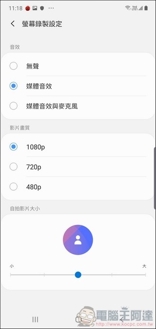 Samsung Galaxy Note10+ UI - 33