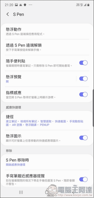 Samsung Galaxy Note10+ UI - 34 Samsung Galaxy Note10+ UI - 34