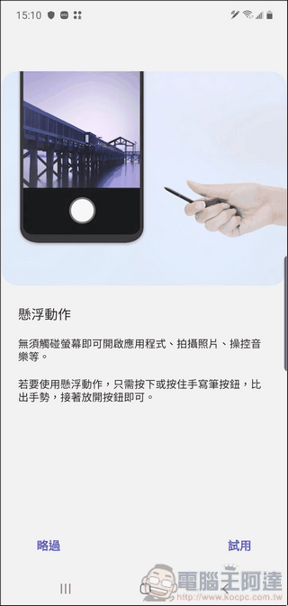 Samsung Galaxy Note10+ UI - 35