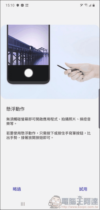 Samsung Galaxy Note10+ UI - 35 Samsung Galaxy Note10+ UI - 35
