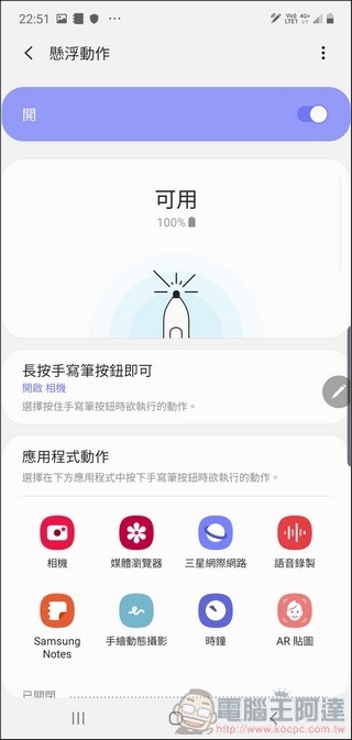 Samsung Galaxy Note10+ UI - 36 Samsung Galaxy Note10+ UI - 36