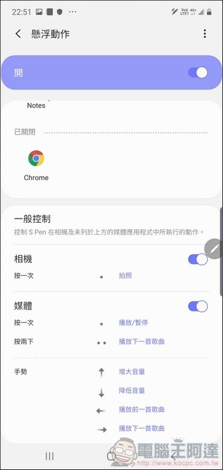 Samsung Galaxy Note10+ UI - 37 Samsung Galaxy Note10+ UI - 37