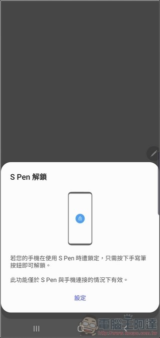 Samsung Galaxy Note10+ UI - 40 Samsung Galaxy Note10+ UI - 40