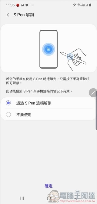 Samsung Galaxy Note10+ UI - 41 Samsung Galaxy Note10+ UI - 41