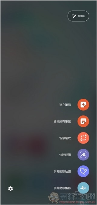 Samsung Galaxy Note10+ UI - 38 Samsung Galaxy Note10+ UI - 38