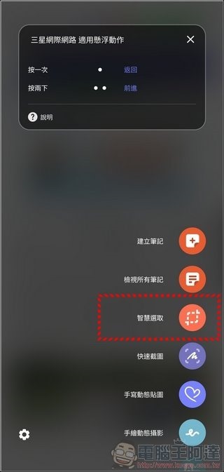 Samsung Galaxy Note10+ UI - 46 Samsung Galaxy Note10+ UI - 46
