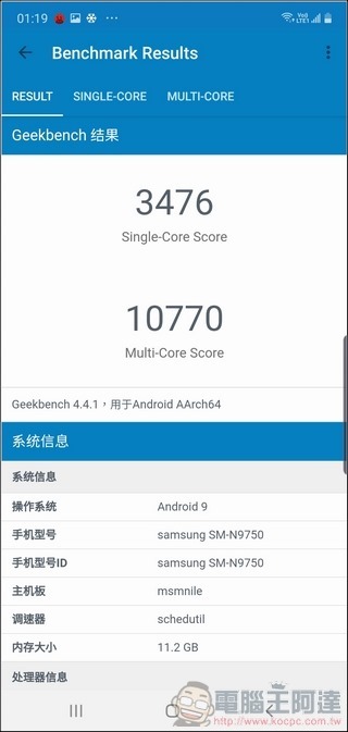 Samsung Galaxy Note10+ 效能測試 - 05