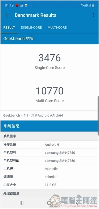 Samsung Galaxy Note10+ 效能測試 - 05 Samsung Galaxy Note10+ 效能測試 - 05
