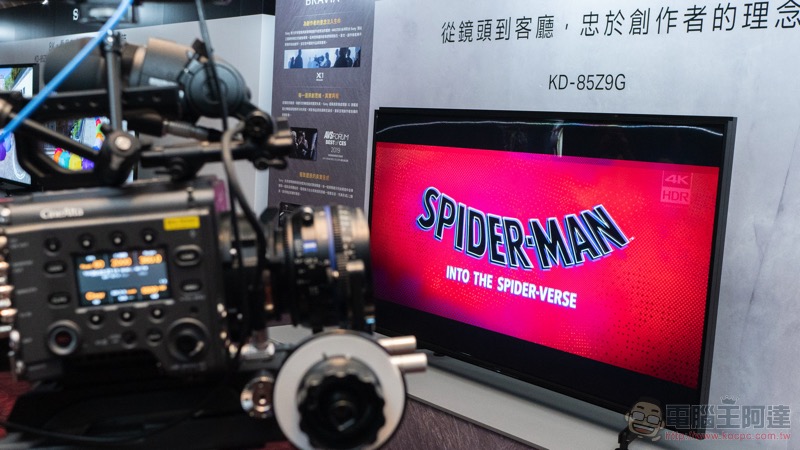 Sony BRAVIA Z9G 在台登場:震撼 8K HDR 大師級影音體驗,你家客廳就能享有 - 電腦王阿達 Sony BRAVIA Z9G 在台登場:震撼 8K HDR 大師級影音體驗,你家客廳就能享有 - 電腦王阿達