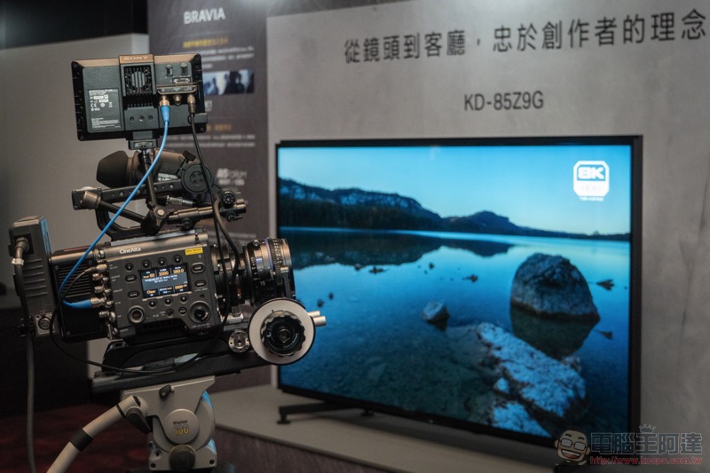 Sony BRAVIA Z9G 在台登場:震撼 8K HDR 大師級影音體驗,你家客廳就能享有 - 電腦王阿達 Sony BRAVIA Z9G 在台登場:震撼 8K HDR 大師級影音體驗,你家客廳就能享有 - 電腦王阿達