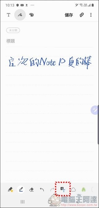 Screenshot_20190821-101333_Samsung Notes Screenshot_20190821-101333_Samsung Notes