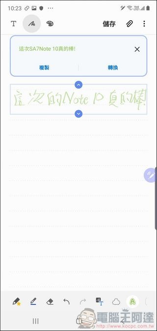 Screenshot_20190821-102335_Samsung Notes Screenshot_20190821-102335_Samsung Notes