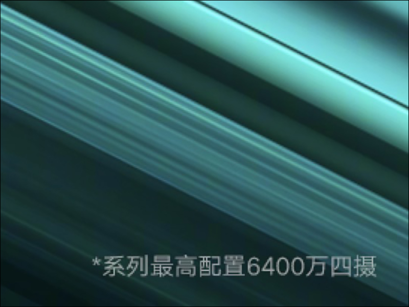 紅米 Redmi Note 8 系列 確定將於 8 月 29 日發表，最高配備 6400 萬畫素四鏡頭主相機 - 電腦王阿達