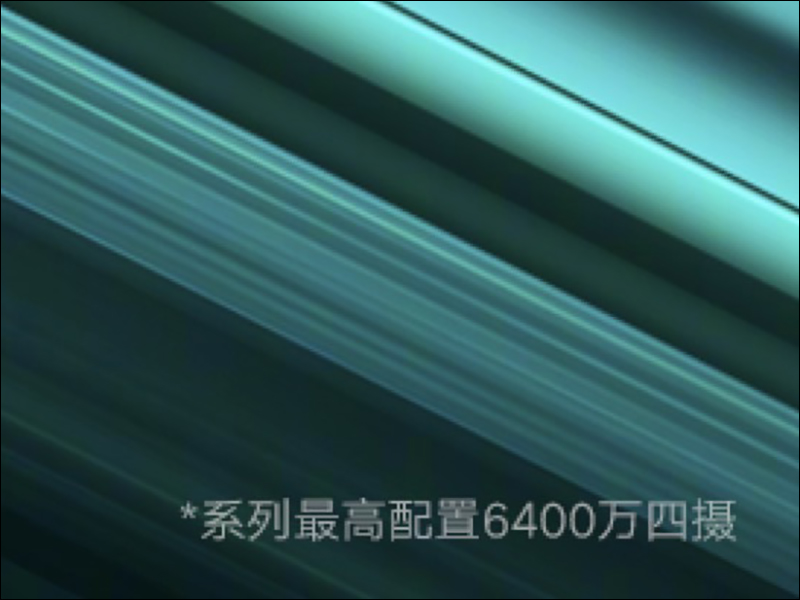紅米 Redmi Note 8 系列 確定將於 8 月 29 日發表,最高配備 6400 萬畫素四鏡頭主相機 - 電腦王阿達 紅米 Redmi Note 8 系列 確定將於 8 月 29 日發表,最高配備 6400 萬畫素四鏡頭主相機 - 電腦王阿達